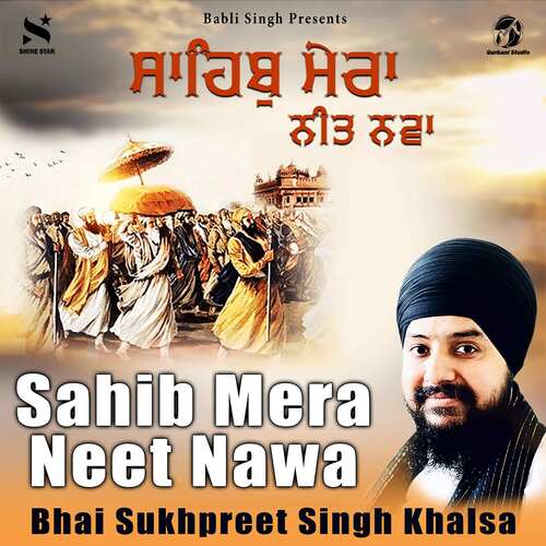 Sahib Mera Neet Nawa