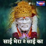 Sai Mera Me Sai Ka