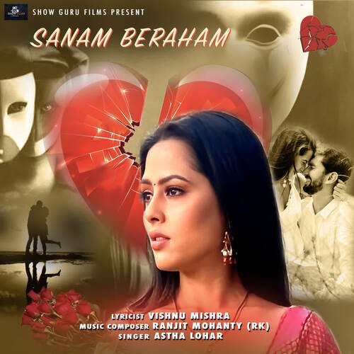 Sanam Beraham