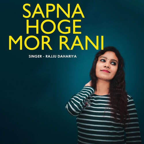 Sapna Hoge Mor Rani