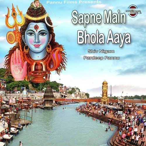 Sapne Main Bhola Aaya
