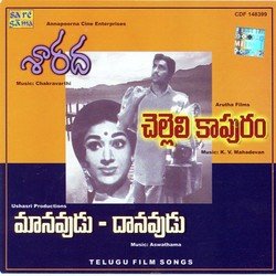 Radha Lola Gopala-PDBGdhVRfXI