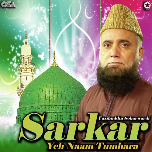 Sarkar Yeh Naam Tumhara_poster_image