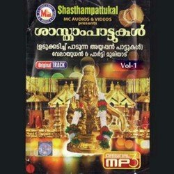 Velayudhan profile photo