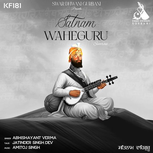 Satnam Waheguru Simran (KF181) [feat. Jatinder Singh Dev]