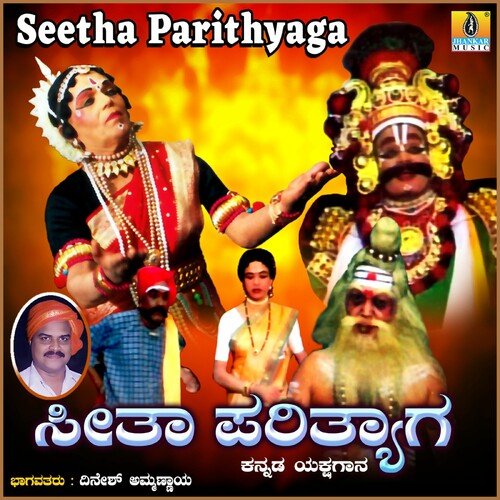 Seetha Parithyaga, Pt. 3