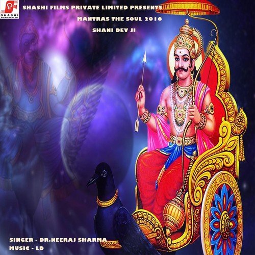 Shani Dev Ji (Instrumental)