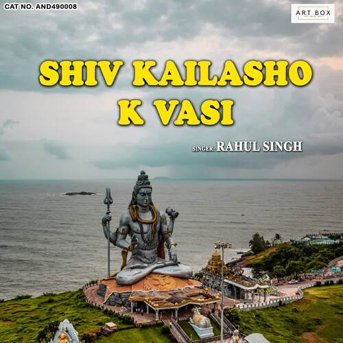 Shiv Kailasho K Vasi