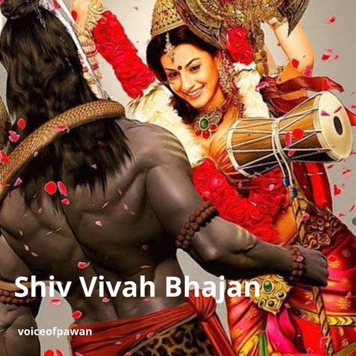 Shiv Vivah Bhajan