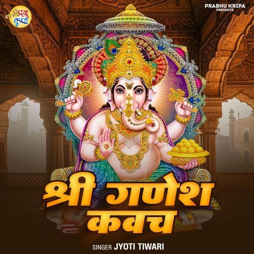 Shree Ganesh Kavach