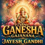 Shree Ganesha Gajanana