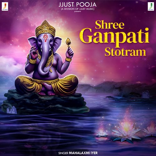 Shree Ganpati Stotram