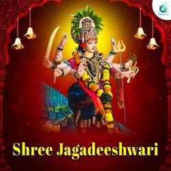 Shree Jagadeeshwari-KgYJAytfaAQ