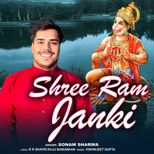 Shree Ram Janki