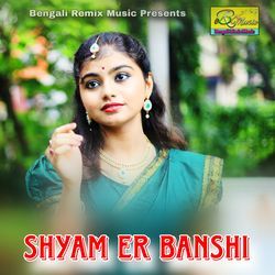 Shyam Er Banshi-G100Vj16T2o