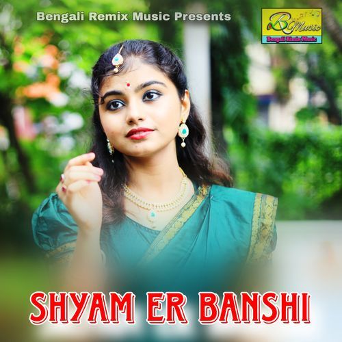 Shyam Er Banshi