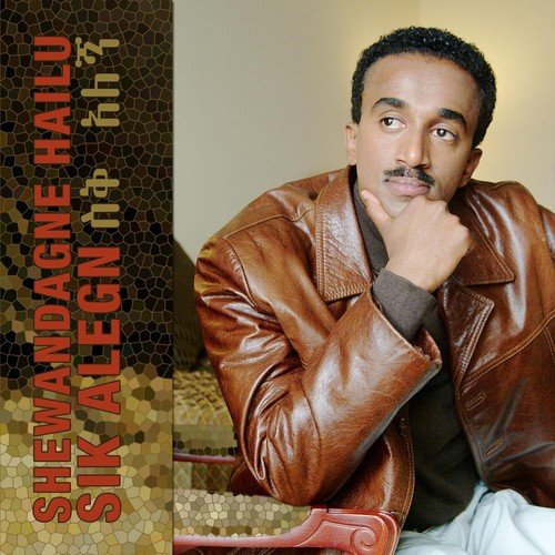 Shewandagne Hailu