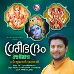 Durgayam Chakkulathamme