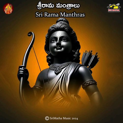 Sri Rama Manthras