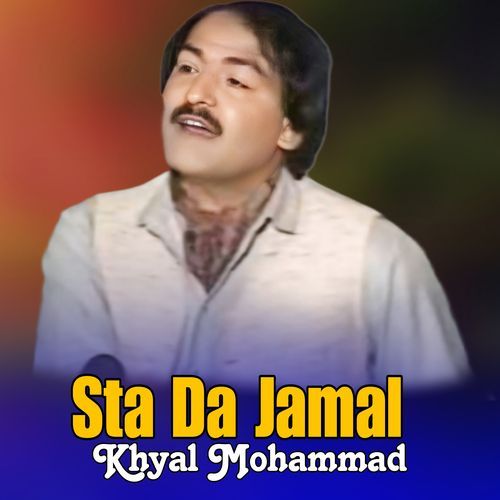 Sta Da Jamal