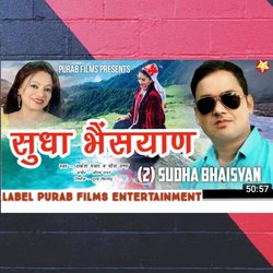 Sudha Bhaisyan (Pahadi)-Ow0Beh1iQ1U