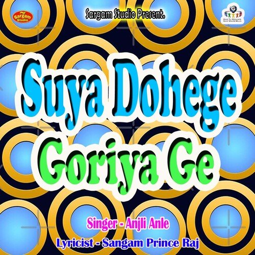 Suya Dohege Goriya Ge