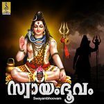 Pranante Prananam