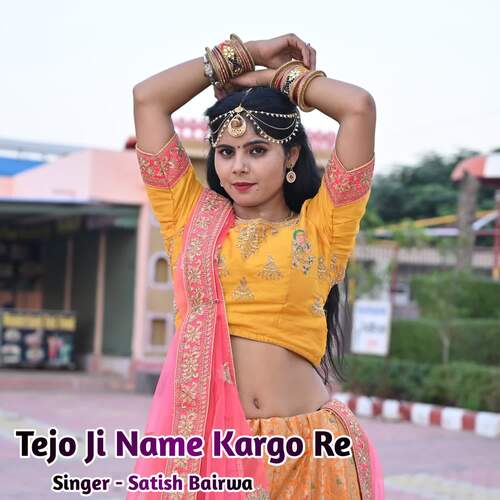 Tejo Ji Name Kargo Re