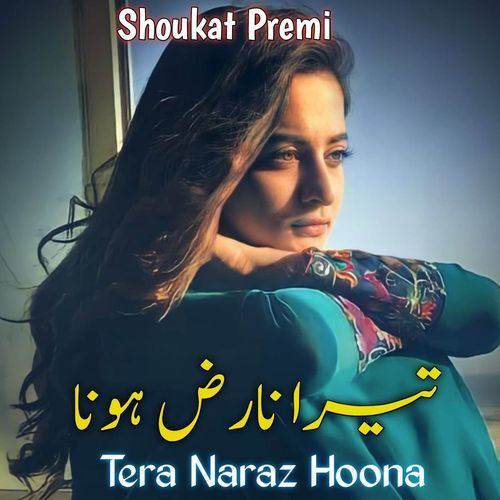 Tera Naraz  Hoona