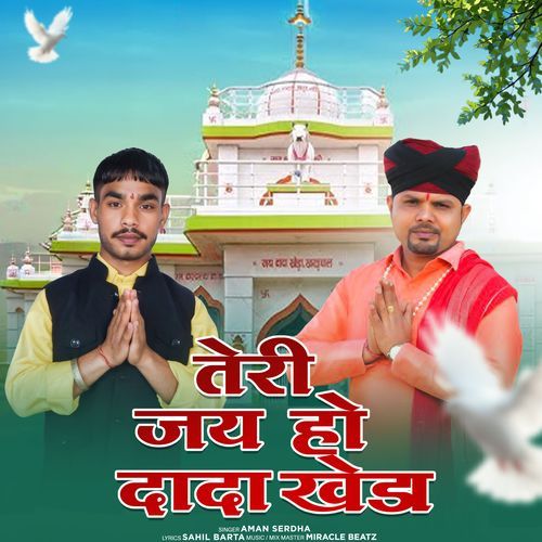 Teri Jai Ho Dada Khera