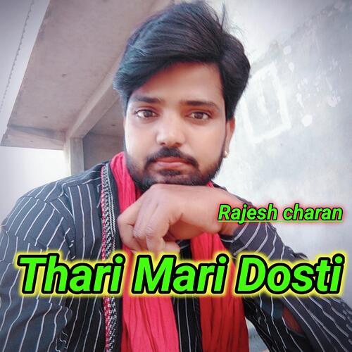 Thari Mari Dosti