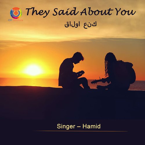 They Said About You - Single