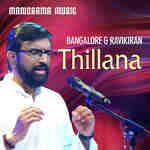 Thillana (From "Kalpathi Sangeetholsavam 2021")