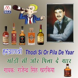 Thodi Si Or Pila De Yaar