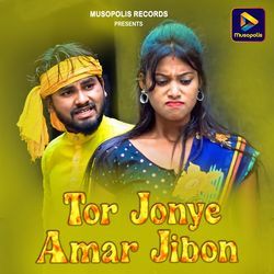 Tor Jonye Amar Jibon