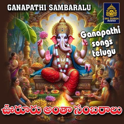 UOORURU ANTHA SAMBARALU
