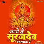 Ugi He Surujdev - Version 2