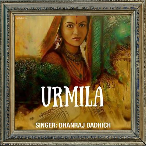 Urmila