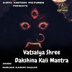 Vatsalya Shree Dakshina Kali Mantra