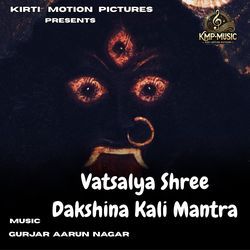 Vatsalya Shree Dakshina Kali Mantra