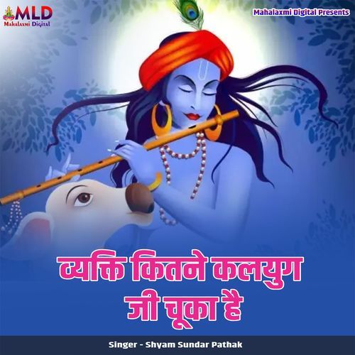 Vyakti Kitne Kalyug Ji Chuka Hai