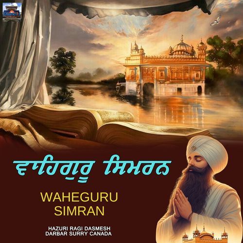 Waheguru Simran