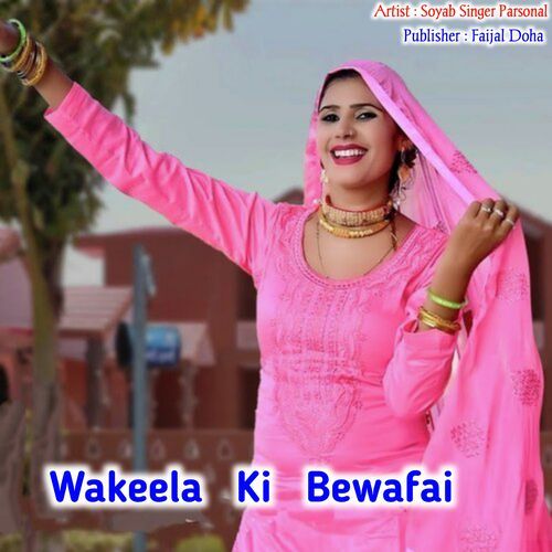 Wakeela Ki Bewafai