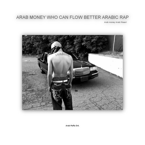 Who Can Flow Better (Arabic Rap)