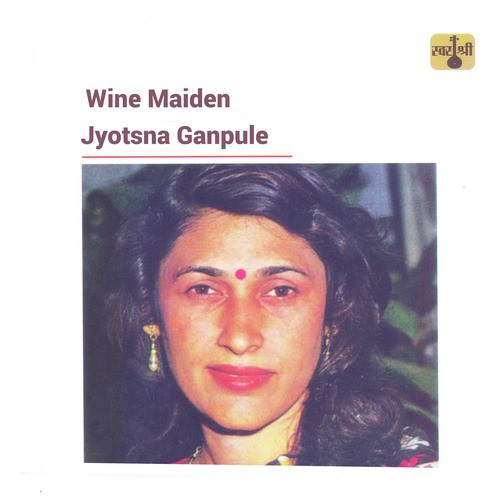 Wine Maiden