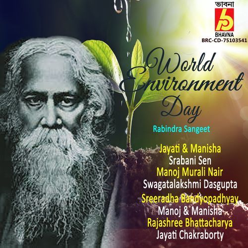 World Environment Day