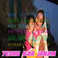 Yeshu Kar Janam-Ji4hcER8AAI