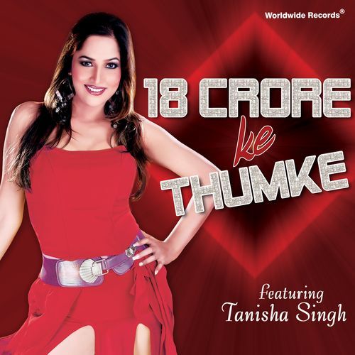 18 Crore Ke Thumke