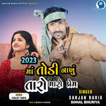 2023 Ma Todi Nakhu Taro Maro Prem