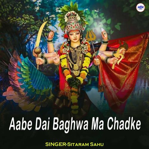 Aabe Dai Baghwa Ma Chadke